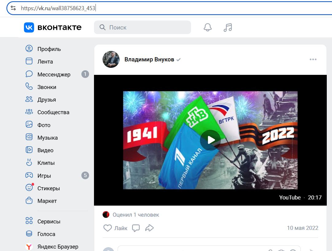 Vnukov_Vladimir_001__SoR_033__-VK.jpg Vnukov_Vladimir_001__SoR_033__-VK.jpg